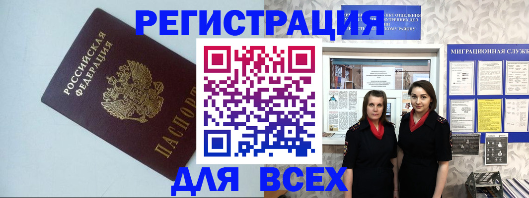 регистрация для школы в Салавате